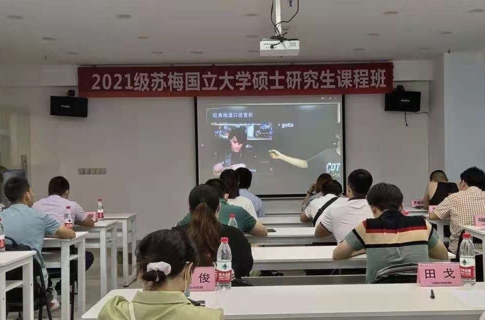 乌克兰苏梅国立大学硕士