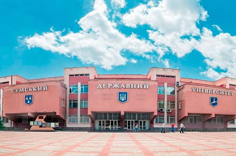 乌克兰苏梅国立大学硕士