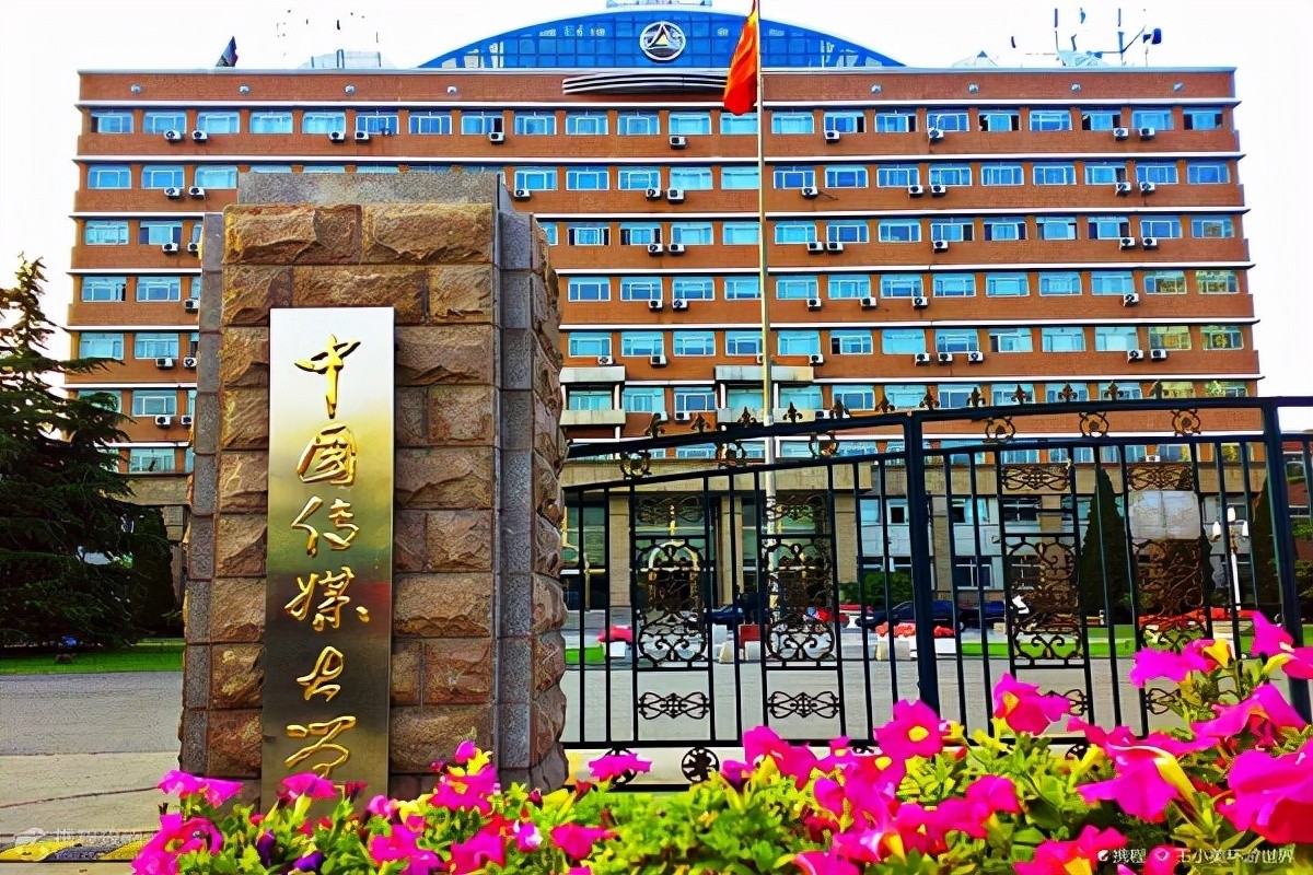 山东省高等教育自学考试 中国传媒大学网络与新媒体专业报考简章